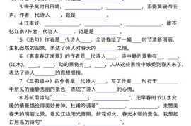 三下语文按课文内容填空及相关拓展（空白+答案28页）